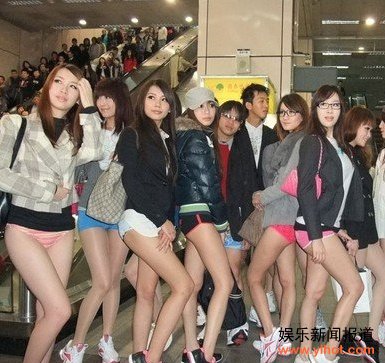 台湾少女无裤日引热议 台湾少女无裤日疑作秀